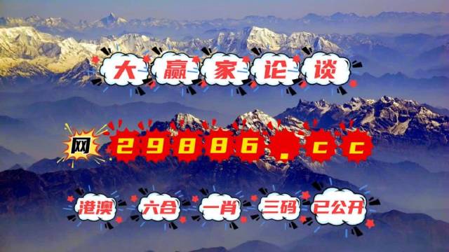 劉伯溫一肖中特在線，傳奇人物與現(xiàn)代探索，劉伯溫一肖中特在線，傳奇人物與現(xiàn)代探索之旅