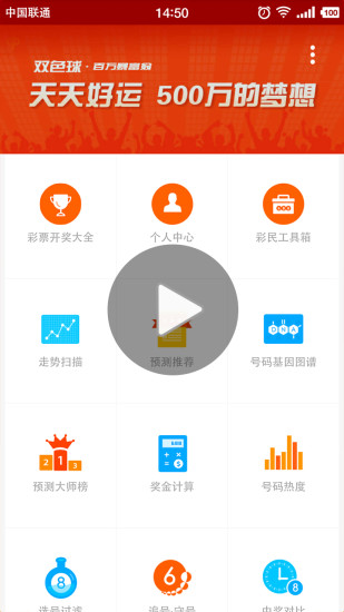 澳門六會彩開獎結(jié)果預(yù)測查詢，探索彩票預(yù)測的世界，澳門六會彩開獎結(jié)果預(yù)測查詢，探索彩票預(yù)測奧秘