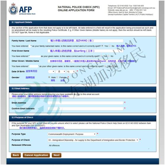 新澳歷史開獎記錄查詢結(jié)果，深度分析與觀察，新澳歷史開獎記錄深度分析與觀察，查詢結(jié)果揭秘