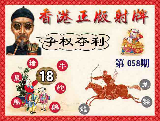 揭秘香港王中王掛牌一肖的神秘面紗，揭秘香港王中王掛牌一肖的神秘內(nèi)幕