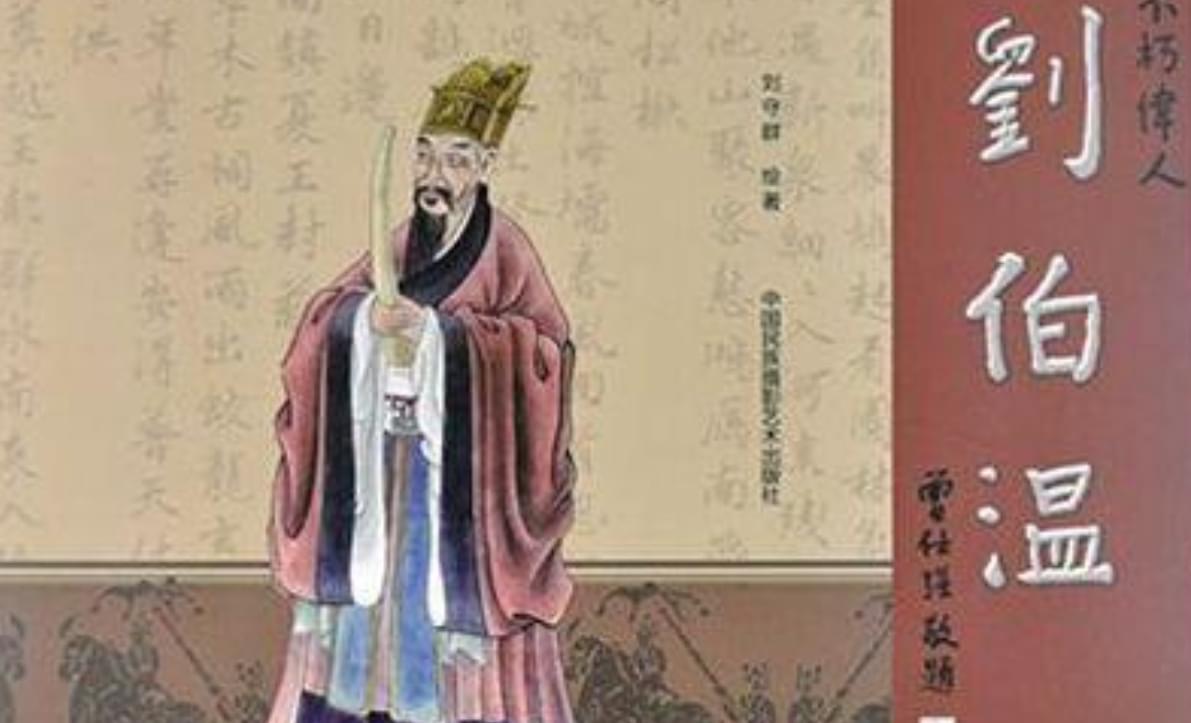 一句話猜一肖劉伯溫——揭秘古代智者背后的神秘故事與生肖之謎，劉伯溫與生肖之謎，揭秘古代智者背后的神秘故事與預(yù)言天賦