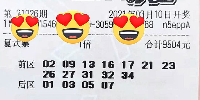 新澳門彩開獎(jiǎng)結(jié)果，探索彩票開獎(jiǎng)的奧秘，澳門彩票開獎(jiǎng)結(jié)果揭秘，探索彩票開獎(jiǎng)的神秘之旅