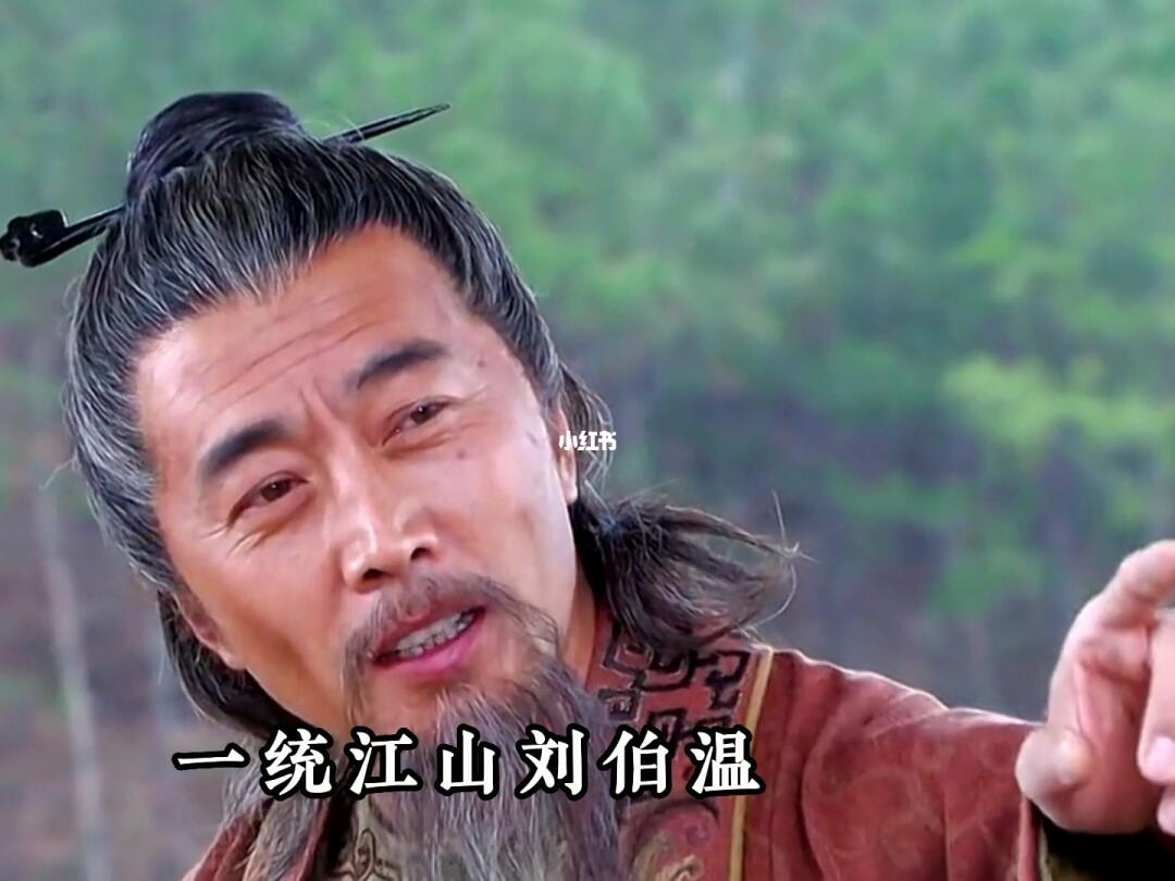 劉伯溫白小姐一肖一特