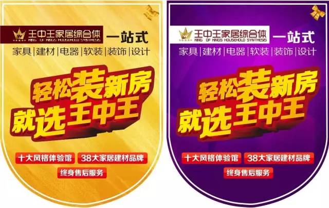 一肖平特王中王，揭秘生肖魅力與彩票奇緣，揭秘生肖彩票奇緣，一肖平特王中王展現(xiàn)生肖魅力
