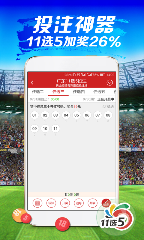 澳門(mén)最快報(bào)碼開(kāi)獎(jiǎng)直播2，探索實(shí)時(shí)開(kāi)獎(jiǎng)的激情與魅力，澳門(mén)最快報(bào)碼開(kāi)獎(jiǎng)直播，實(shí)時(shí)開(kāi)獎(jiǎng)激情與魅力的探索