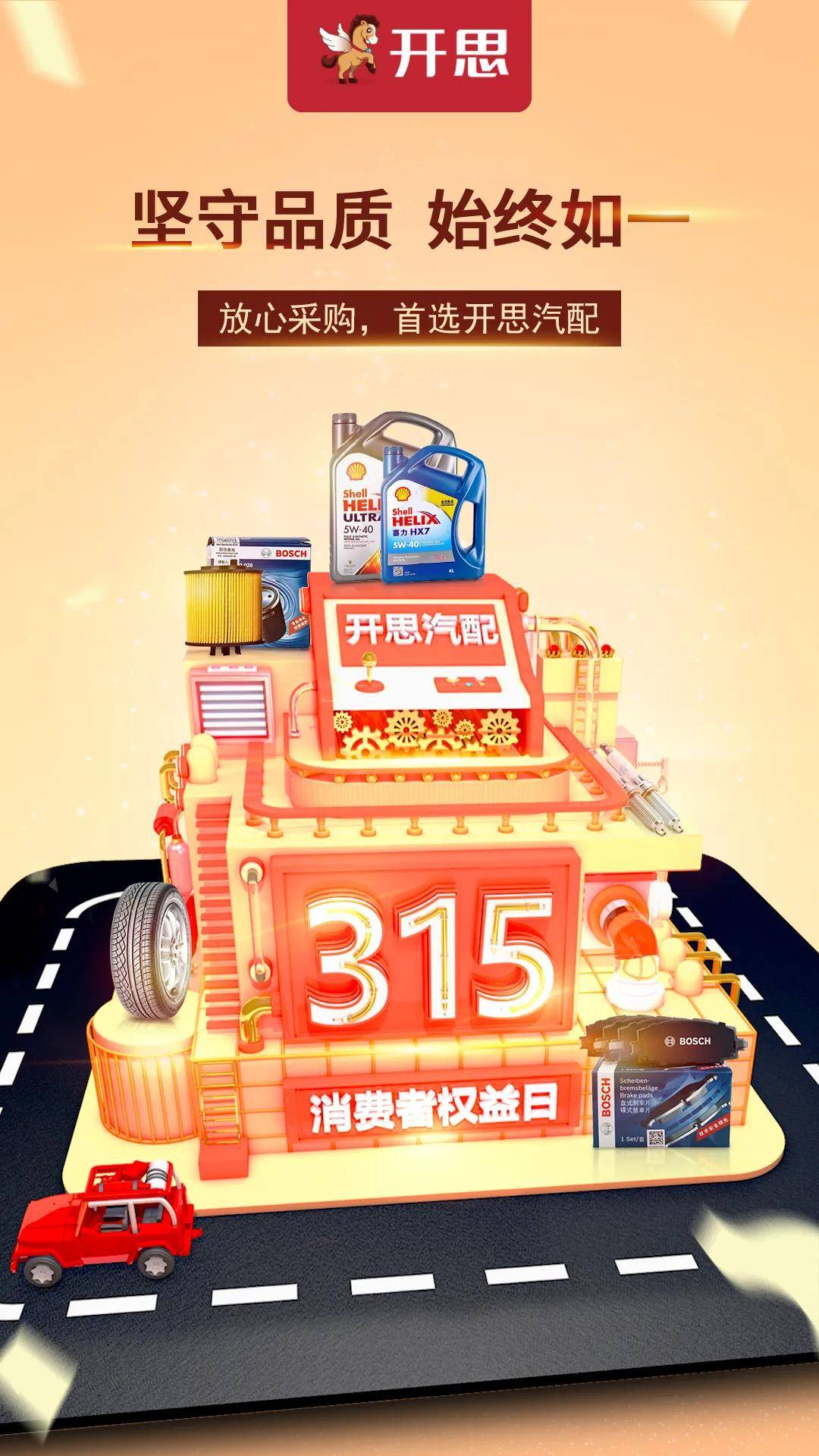 王中王315期指一生肖——揭秘生肖運(yùn)勢(shì)與人生軌跡的奇妙聯(lián)系，揭秘生肖運(yùn)勢(shì)與人生軌跡的深層聯(lián)系，王中王生肖運(yùn)勢(shì)分析第315期