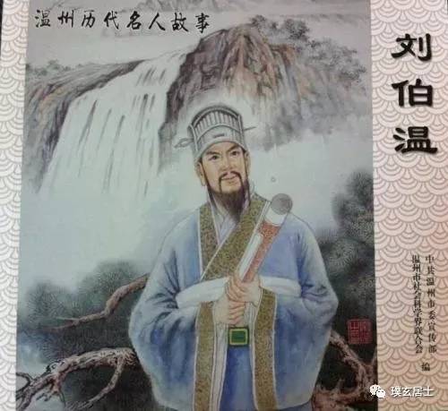 劉伯溫三肖選一肖，揭秘古代預測藝術與現(xiàn)代SEO的奇妙結合，劉伯溫三肖選一與現(xiàn)代SEO的奇妙交融，古代預測藝術與數(shù)字營銷的揭秘結合