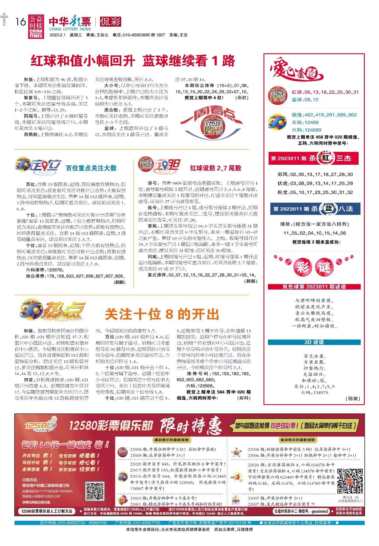 關(guān)于2025正版資料大全免費的全方位解析與獲取指南，2025正版資料大全免費解析與獲取指南