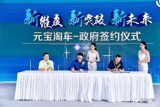 港澳金元寶論壇，探索、交流與發(fā)展的多元化平臺，港澳金元寶論壇，多元化平臺助力探索、交流與發(fā)展