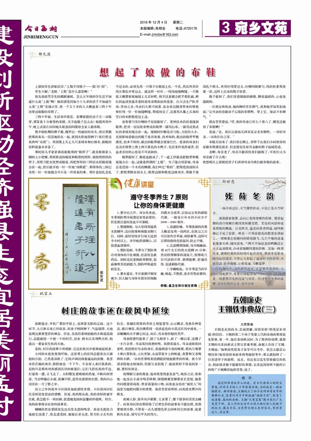 揭秘四組三中三內(nèi)部精準(zhǔn)資料，洞悉秘密提升SEO優(yōu)化，揭秘四組三中三內(nèi)部精準(zhǔn)資料，SEO優(yōu)化秘密大揭秘，提升網(wǎng)站排名策略！