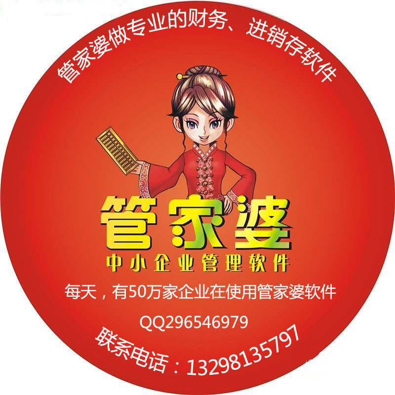 揭秘7777788888管家婆精準秘籍，全方位SEO策略解析，揭秘管家婆精準秘籍與全方位SEO策略解析，揭秘秘籍與策略解析