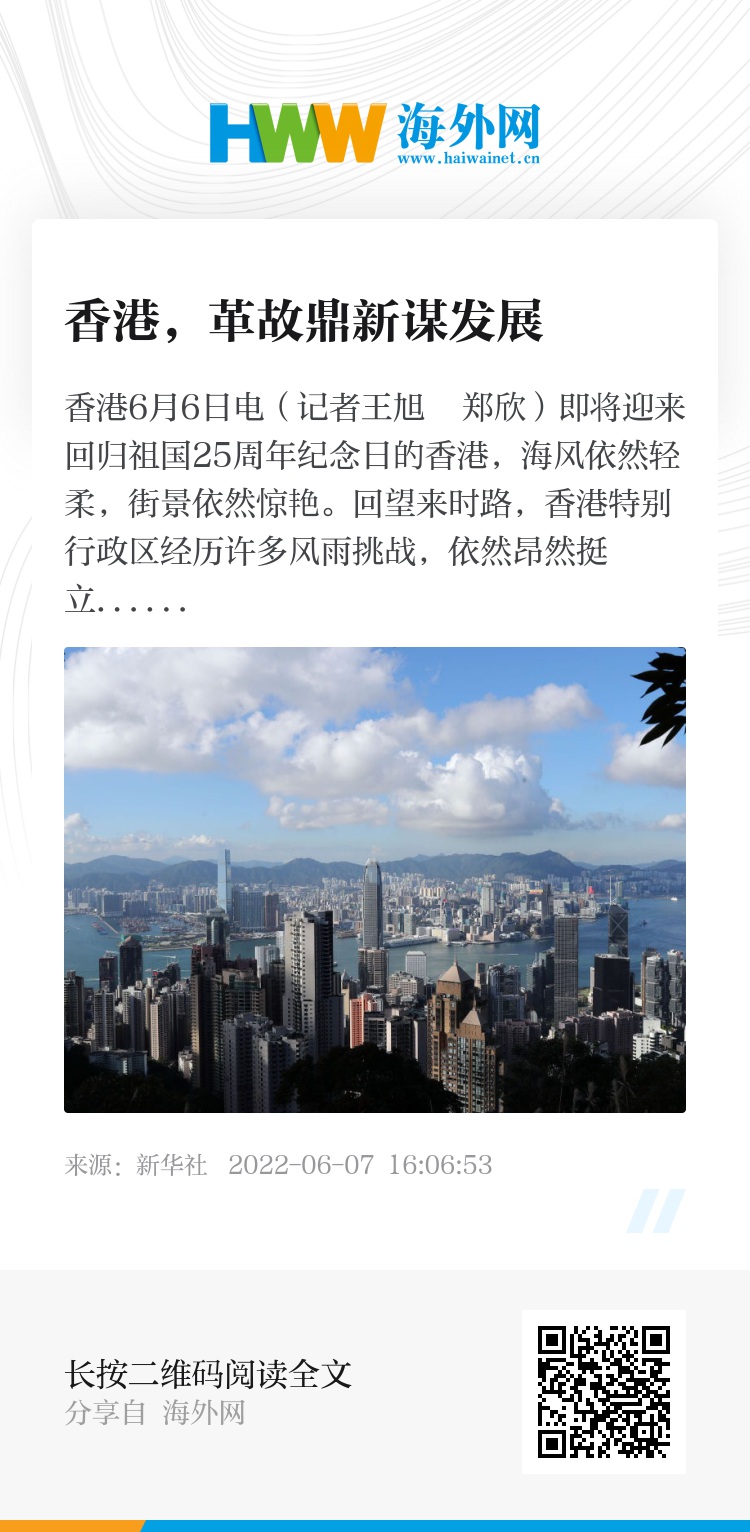 2025年香港資料大全——探索香港的未來(lái)發(fā)展，香港未來(lái)展望，2025年香港發(fā)展資料大全