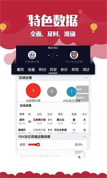 新澳天天開獎資料大全的推薦理由，新澳天天開獎資料大全，推薦理由與必備指南