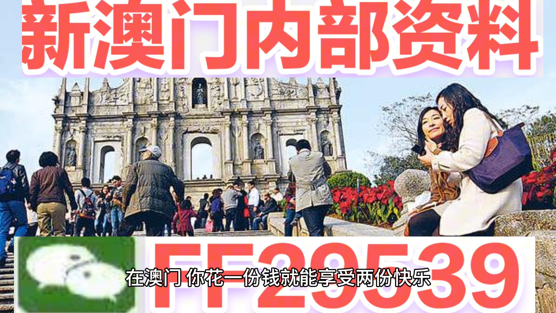 澳門六開獎(jiǎng)結(jié)果開獎(jiǎng)直播——今日開獎(jiǎng)盛況解析，澳門六開獎(jiǎng)結(jié)果直播解析，今日開獎(jiǎng)盛況揭秘