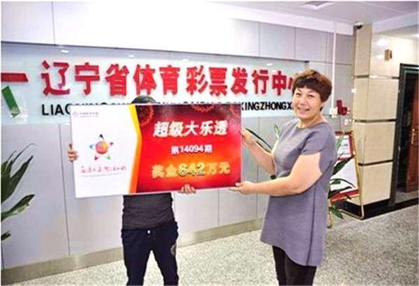 澳門(mén)六會(huì)彩開(kāi)獎(jiǎng)結(jié)果查詢(xún)第129期，輕松掌握最新開(kāi)獎(jiǎng)動(dòng)態(tài)，澳門(mén)六會(huì)彩第129期開(kāi)獎(jiǎng)結(jié)果查詢(xún)，輕松獲取最新動(dòng)態(tài)