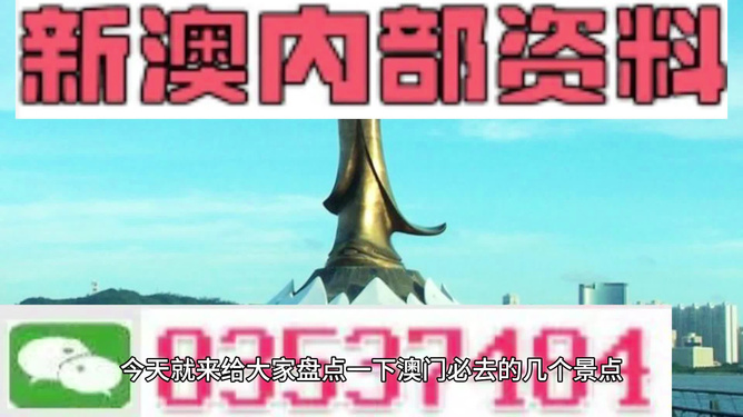 新澳今天最新資料2023——展望未來的發(fā)展與趨勢（附詳細(xì)資料），新澳2023年展望，未來發(fā)展與趨勢詳解