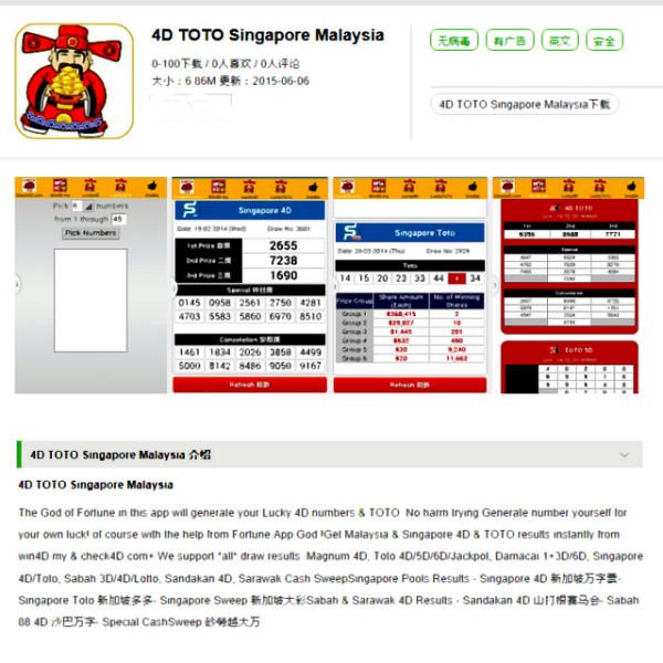 澳門118開獎最快網(wǎng)站，探索最新開獎信息與便捷訪問路徑，澳門最新開獎信息及便捷訪問路徑解析