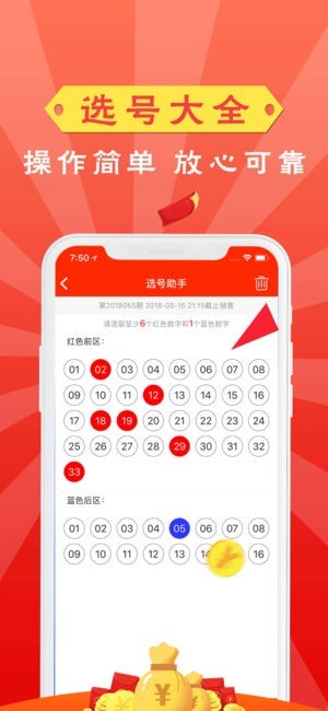 澳門天天開好彩，探索彩票世界的奧秘與期待（2025版），澳門彩票奧秘探索，天天好彩的期待之旅（2025版）