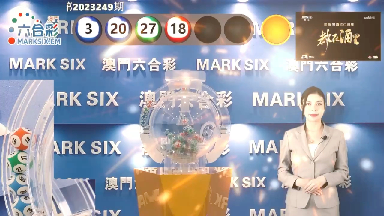 澳門晚六開彩開獎結(jié)果，揭秘彩票背后的秘密，澳門晚六開彩開獎結(jié)果揭秘，彩票背后的秘密揭曉