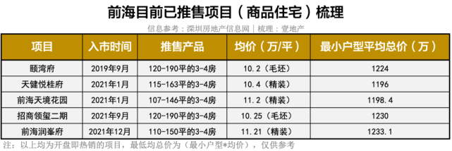王中王平特一肖中特的奧秘，揭示關(guān)鍵詞背后的故事，王中王平特一肖，關(guān)鍵詞背后的奧秘揭秘