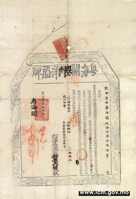 今晚澳門(mén)碼資料劉伯溫，探索傳奇人物與SEO的奧秘，劉伯溫傳奇人物與SEO奧秘探索，今晚澳門(mén)碼資料揭秘