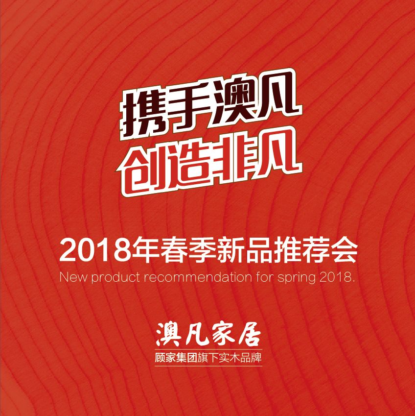 探索未來(lái)藍(lán)圖，49庫(kù)圖新澳2025展望與SEO策略解析，未來(lái)藍(lán)圖展望，49庫(kù)圖新澳2025與SEO策略解析