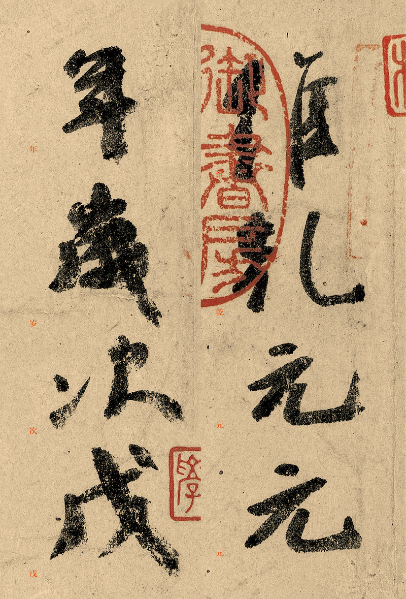 揭秘劉伯溫三字改平特一肖的神秘傳說，劉伯溫三字改平特一肖的神秘傳說揭秘