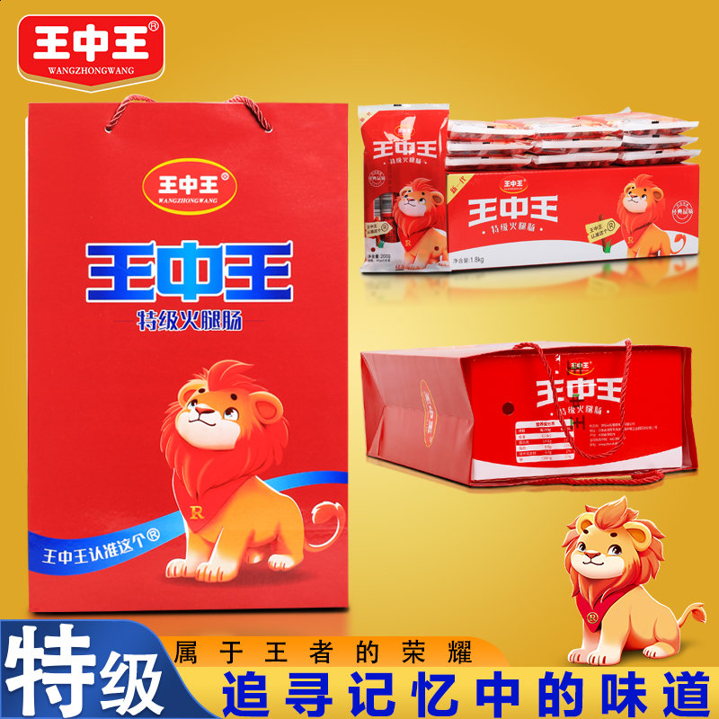 王中王的資料一肖中特，揭秘傳奇人物的不凡歷程，揭秘傳奇人物王中王的非凡歷程