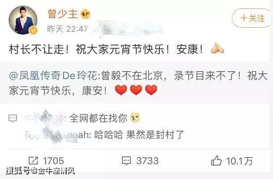 7777788888管家婆老家鳳凰網(wǎng)