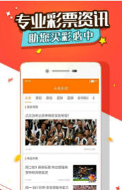 請下載哪個王中王一肖——深度解析與推薦，王中王一肖，深度解析與推薦指南