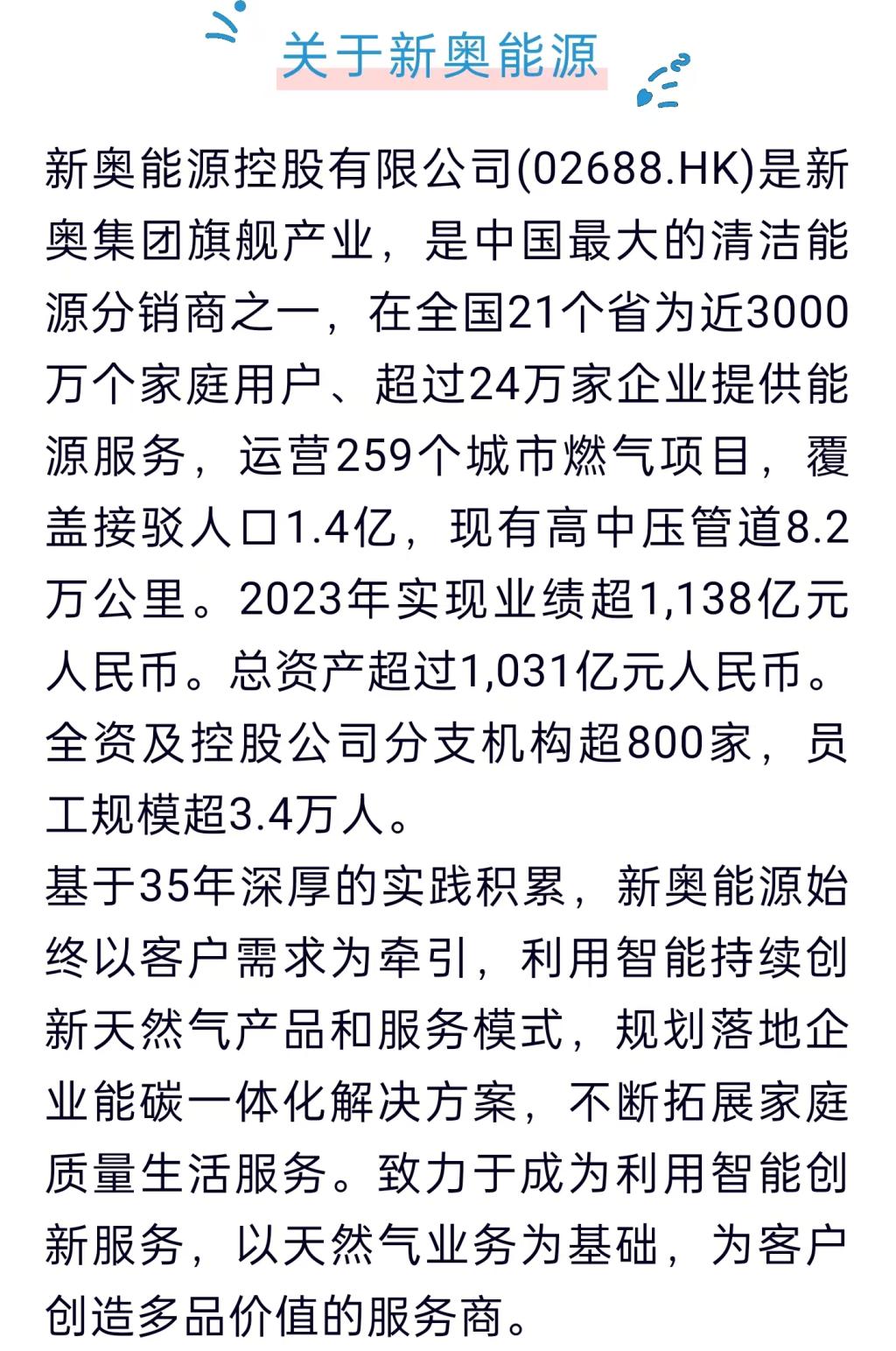 2025新奧正版資料免費獲取指南，2025新奧正版資料免費獲取攻略