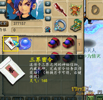 王中王165期指一生肖，深度解析與預(yù)測，王中王165期生肖深度解析與預(yù)測，揭秘生肖運勢走向