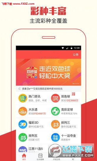 三肖必開一肖王中王，揭秘背后的秘密與策略，揭秘三肖必開一肖王中王的秘密與策略