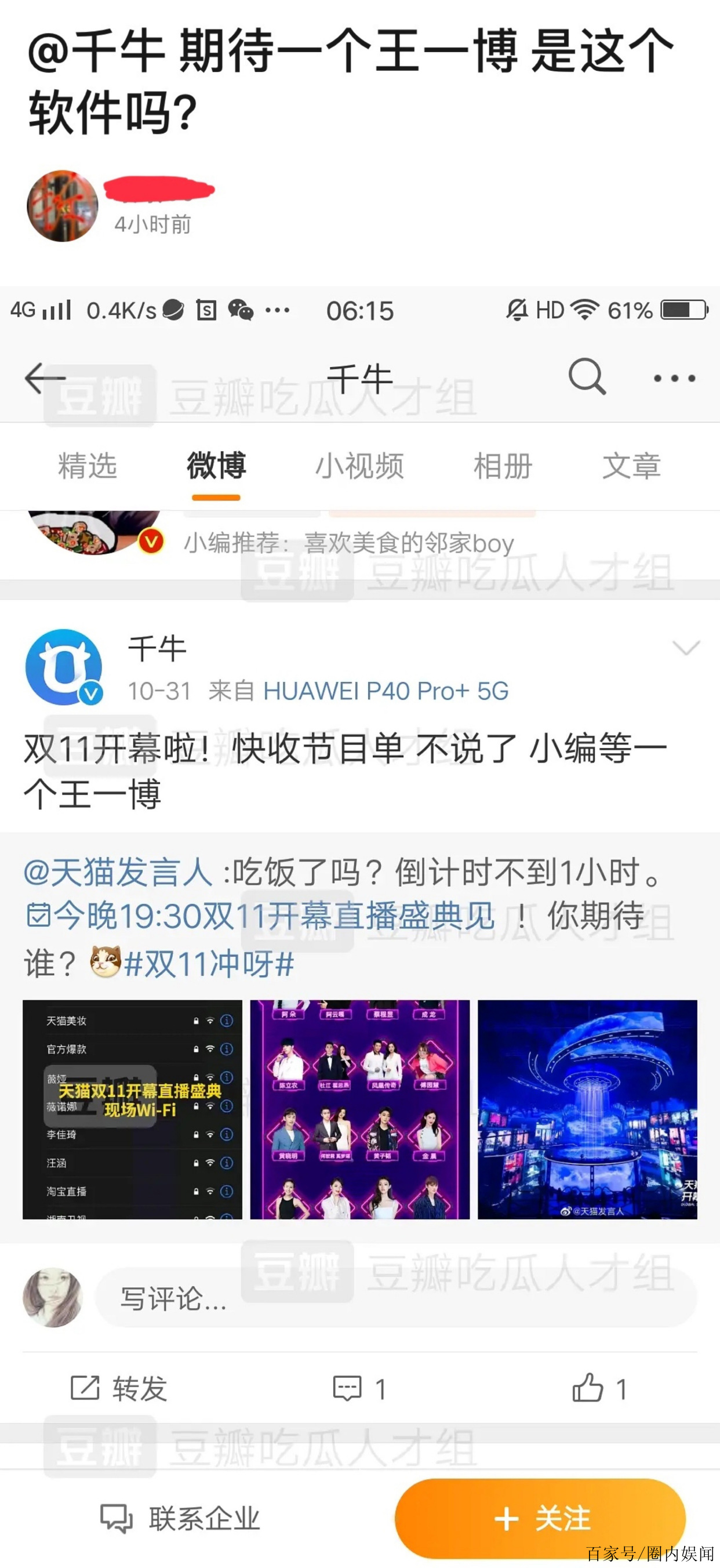 王中王一肖中特，揭秘公開資料背后的秘密，揭秘公開資料背后的秘密，王中王一肖中特探秘之旅