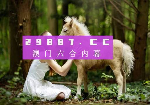 澳門最快開獎11816，揭秘彩票開獎速度與技巧，澳門彩票開獎揭秘，快速開獎背后的秘密與技巧探索
