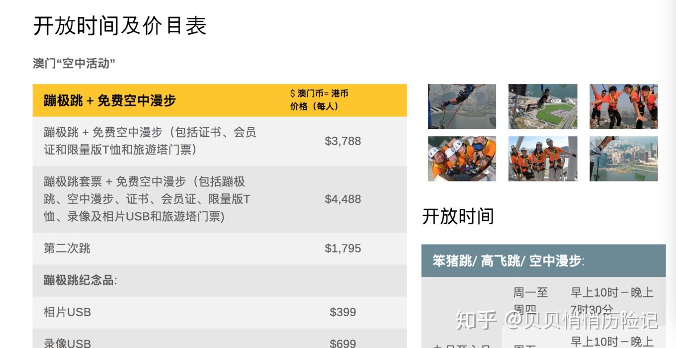 澳門最快開獎(jiǎng)網(wǎng)一百度，探索最新速度與便捷性，澳門最快開獎(jiǎng)網(wǎng)一百度，探索最新速度與便捷的開獎(jiǎng)探索