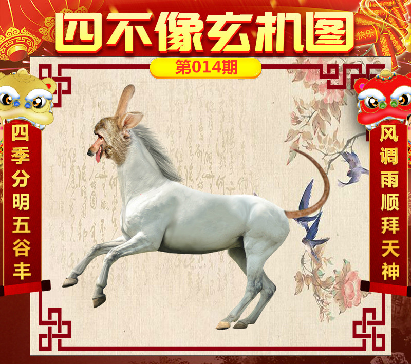 王中王四不像肖一肖中特，探尋神秘文化符號背后的深意，神秘文化符號王中王四不像肖一肖中特背后的深意探尋