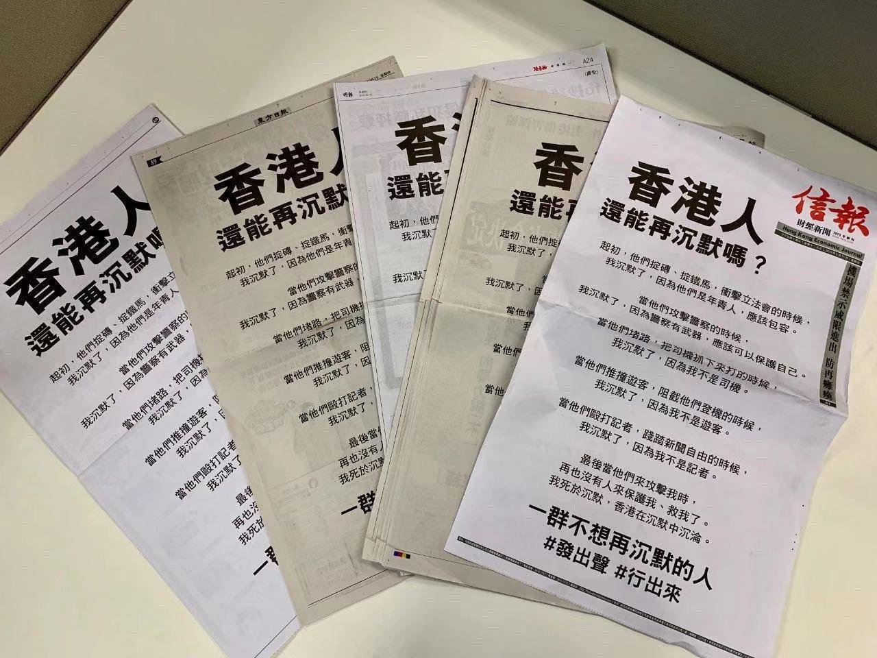 香港正版資料免費資料，探索與分享，香港正版資料探索與分享，免費資料的共享之旅