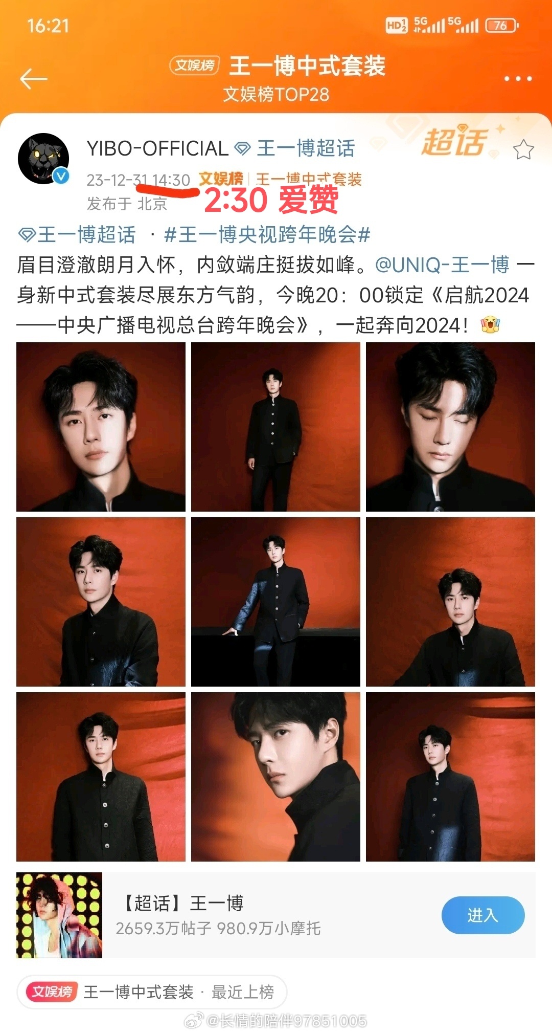 香港王中王一肖中特期——揭秘彩票背后的秘密，揭秘彩票背后的秘密，香港王中王一肖中特期之真相探索