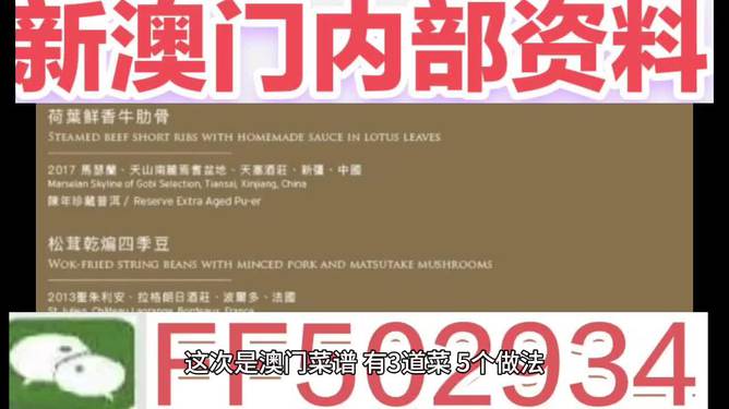 澳門最快開獎號碼查詢澳