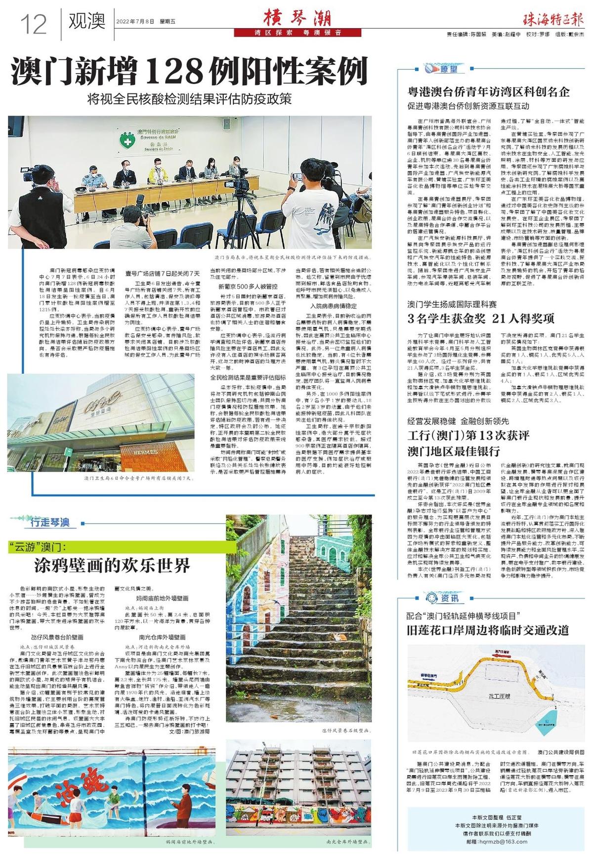 澳門精準(zhǔn)免費(fèi)大全，探索未來的預(yù)測與趨勢（2025新澳門），澳門精準(zhǔn)免費(fèi)大全，未來預(yù)測與趨勢展望（2025新澳門展望）