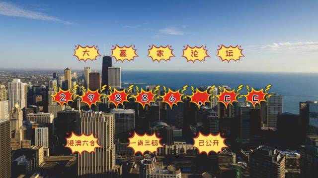 澳門今晚必開一肖一特9995，探索生肖彩票的魅力與預(yù)測技巧，澳門生肖彩票探索，預(yù)測技巧與9995特碼的魅力