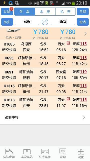 新澳今晚9點(diǎn)30分開獎結(jié)果揭曉，期待與驚喜的交匯時(shí)刻，新澳今晚9點(diǎn)30分開獎結(jié)果揭曉，期待與驚喜交匯的時(shí)刻揭曉！