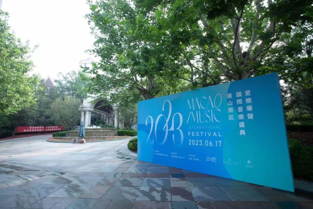 澳門彩票開獎結(jié)果，探索最新趨勢與預測（2023年），澳門彩票開獎結(jié)果最新趨勢與預測（2023年）