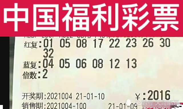 澳門六谷開獎(jiǎng)結(jié)果今天，揭秘與解析彩票背后的秘密，澳門六谷彩票開獎(jiǎng)結(jié)果揭秘，今日揭秘彩票背后的秘密