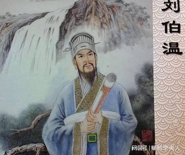 劉伯溫的欲錢猜一肖，背后的故事與深意，劉伯溫欲錢猜一肖背后的故事與寓意探究