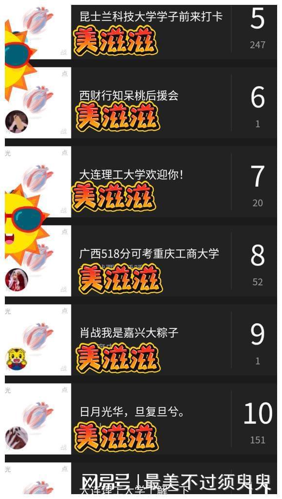 白姐王中王最準(zhǔn)一肖網(wǎng)站——揭秘精準(zhǔn)預(yù)測的秘密，揭秘白姐王中王最準(zhǔn)一肖預(yù)測網(wǎng)站，精準(zhǔn)預(yù)測背后的秘密