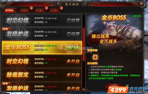 揭秘7777788888精準鳳凰游戲玩法——掌握核心策略，輕松贏取勝利，揭秘鳳凰游戲7777788888玩法核心策略，輕松贏取勝利秘籍揭曉！