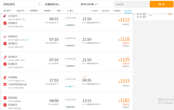 今晚澳門9點(diǎn)35分開什么號(hào)碼?