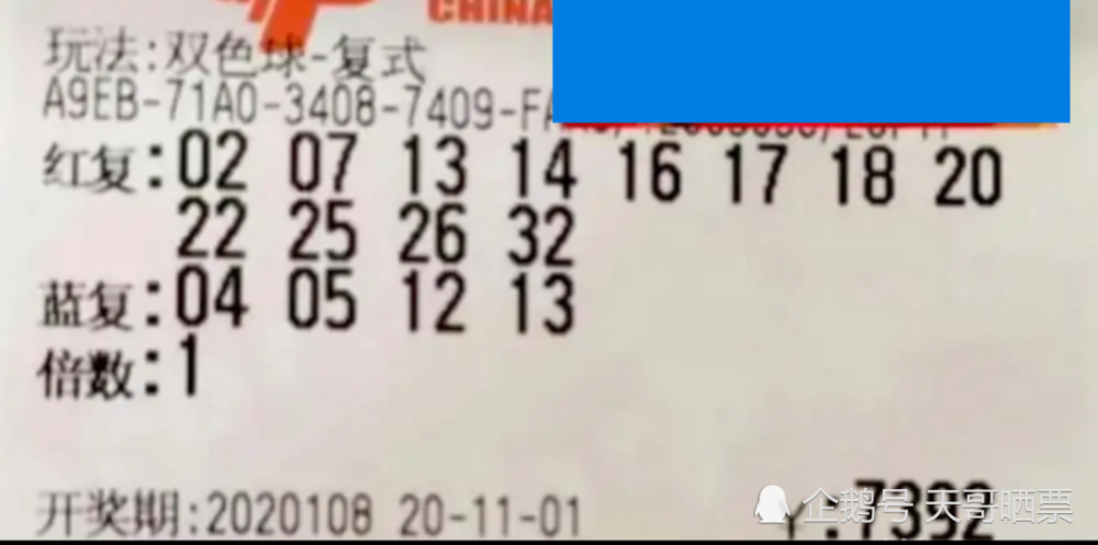 澳門六期雙色球開獎結果，揭秘最新開獎動態(tài)與中獎故事，澳門六期雙色球最新開獎結果及中獎故事揭秘